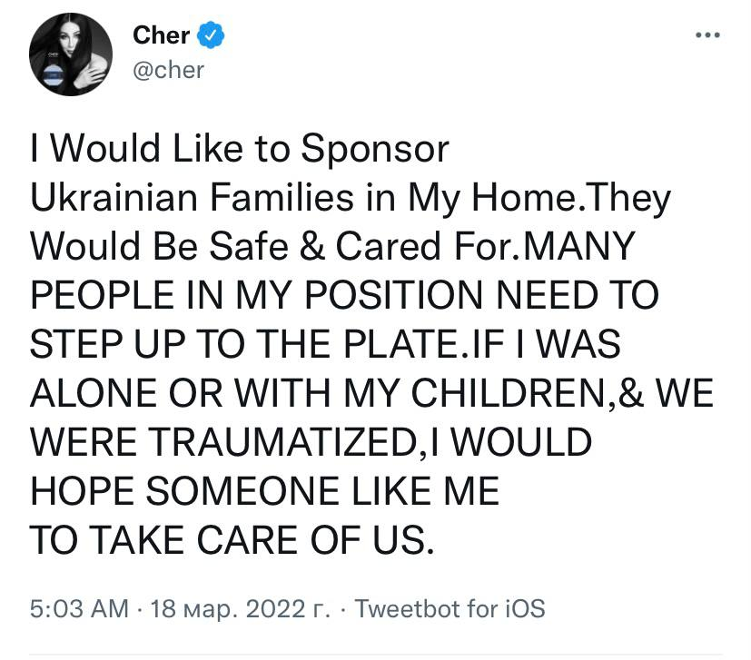 Известная певица Шер готова поселить в своем доме несколько украинских семей  фото 1