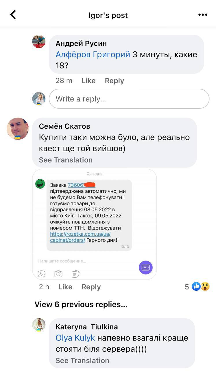 Третий запуск интернет-магазина Укрпочты не обошелся без проблем.