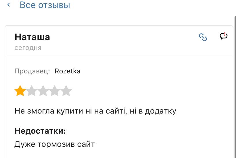 Третий запуск интернет-магазина Укрпочты не обошелся без проблем.