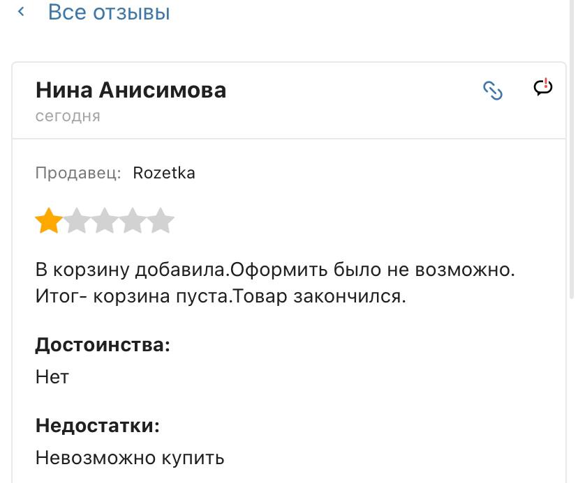 Третий запуск интернет-магазина Укрпочты не обошелся без проблем.