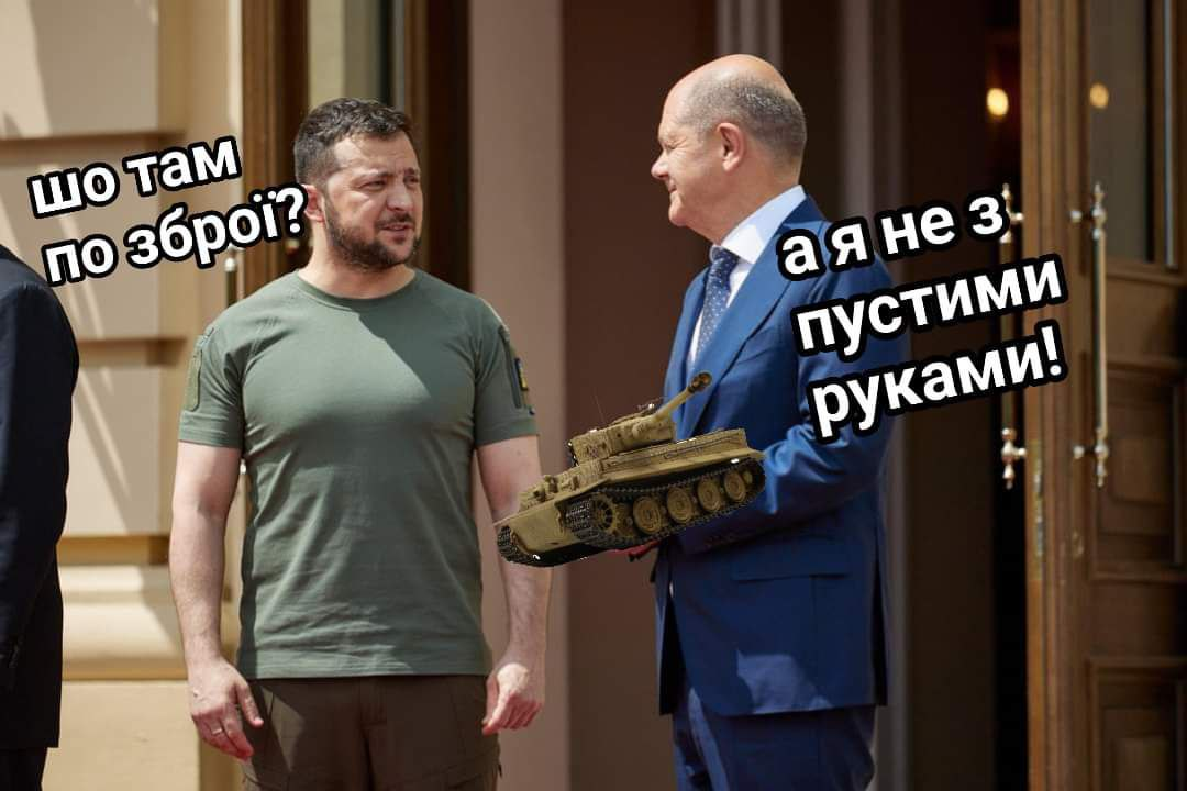 В сети появились мемы о приезде лидеров стран ЕС в Украину.