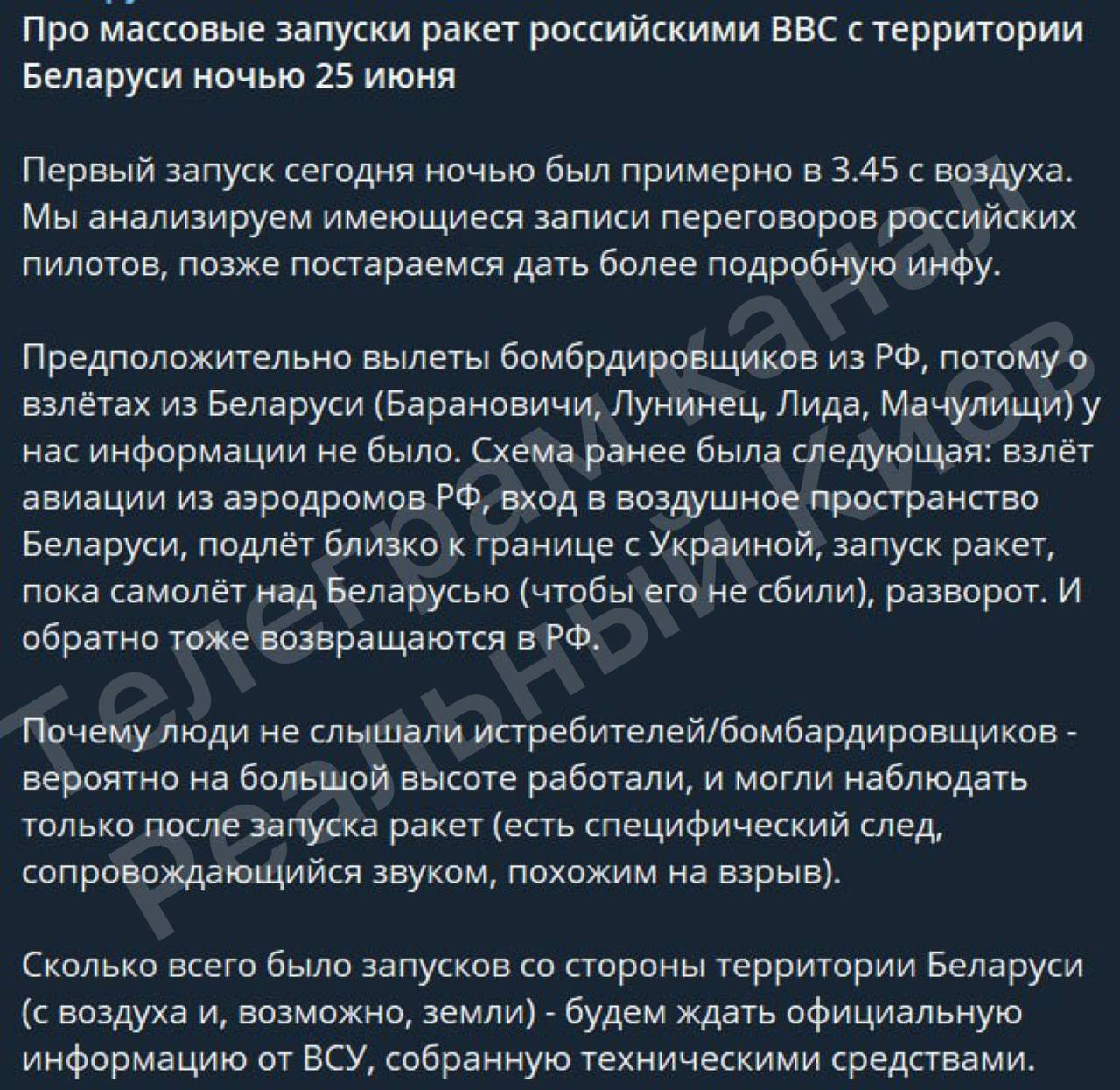 Украину атаковали ракетами из Беларуси: зачем РФ втягивает в войну сюзника.