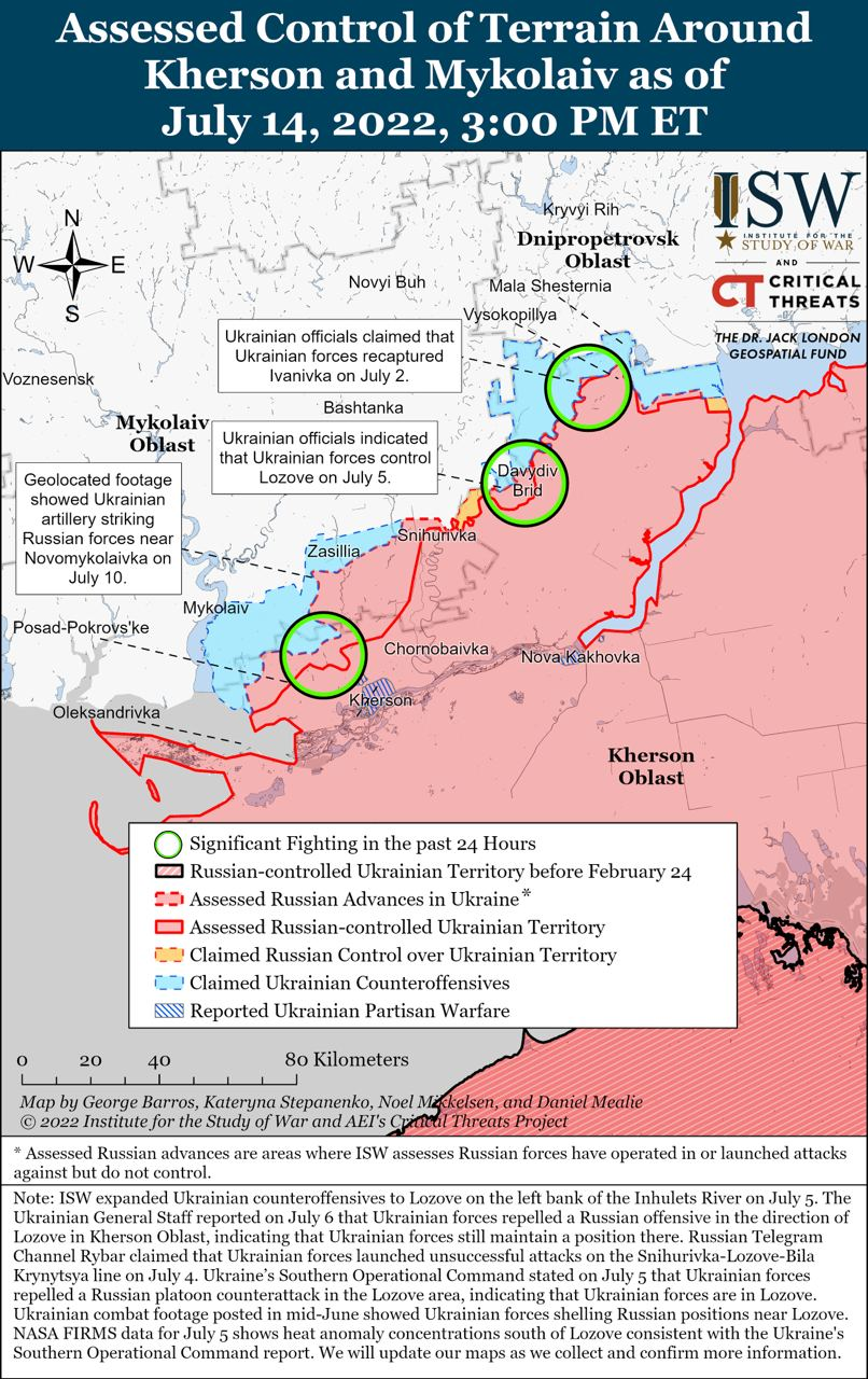 Карта боевых действий на Украине 15 июля.