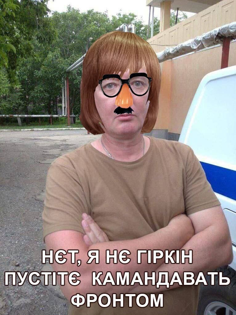 Как в сети шутят о задержании Игоря Гиркина в Крыму: подборка мемов.