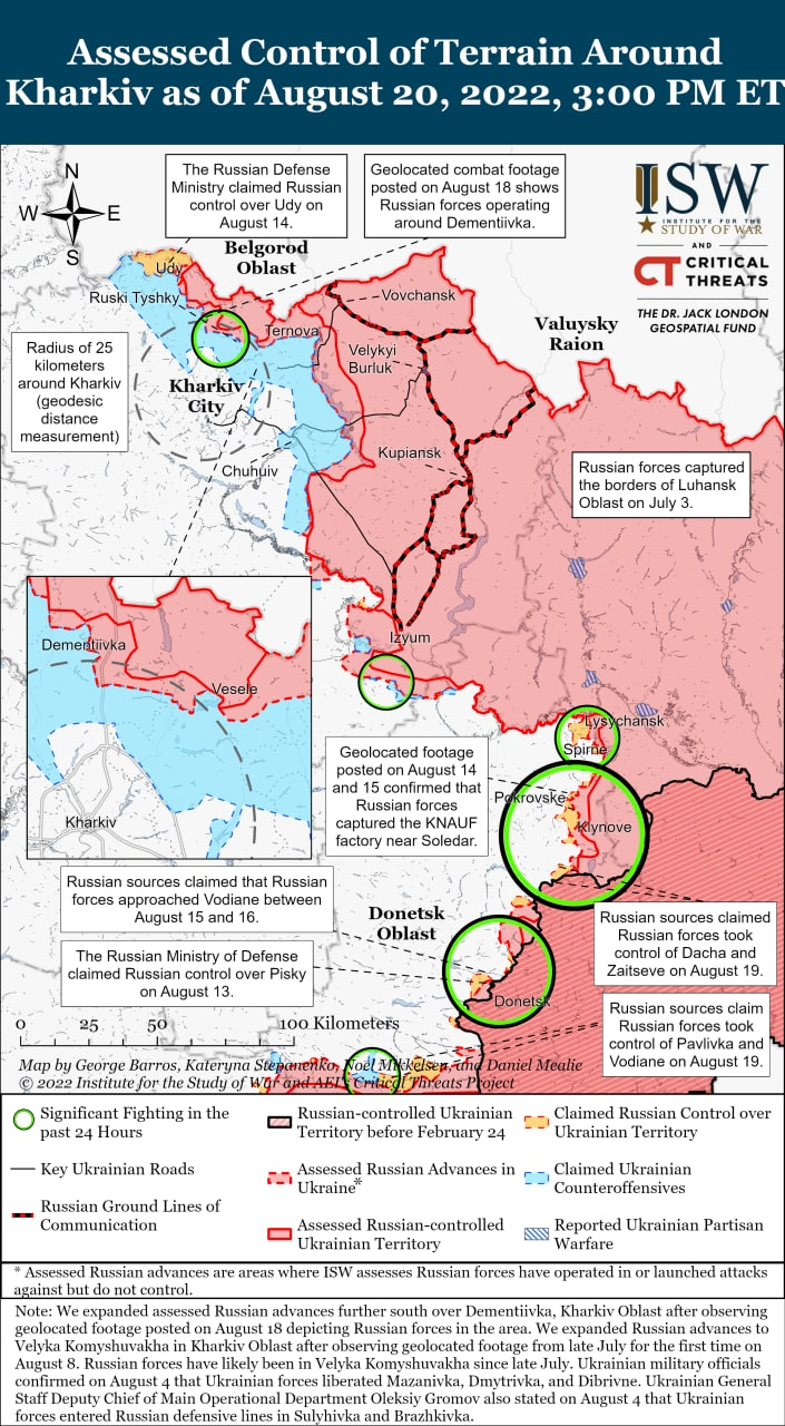 Карта боевых действий на Украине 21 августа.