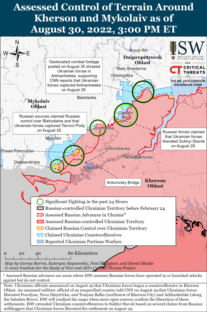 Карта боевых действий на Украине 31 августа.