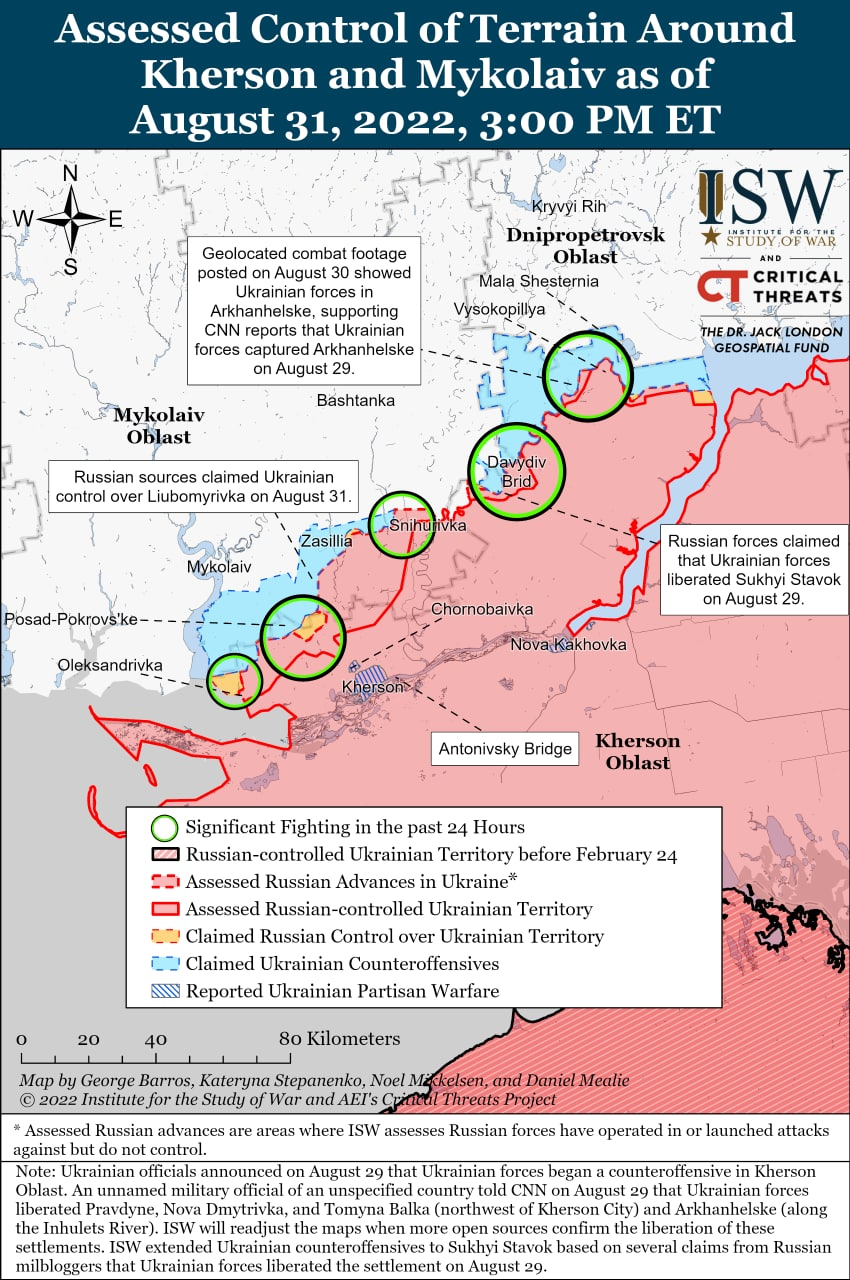 Карта боевых действий в Украине 1 сентября.