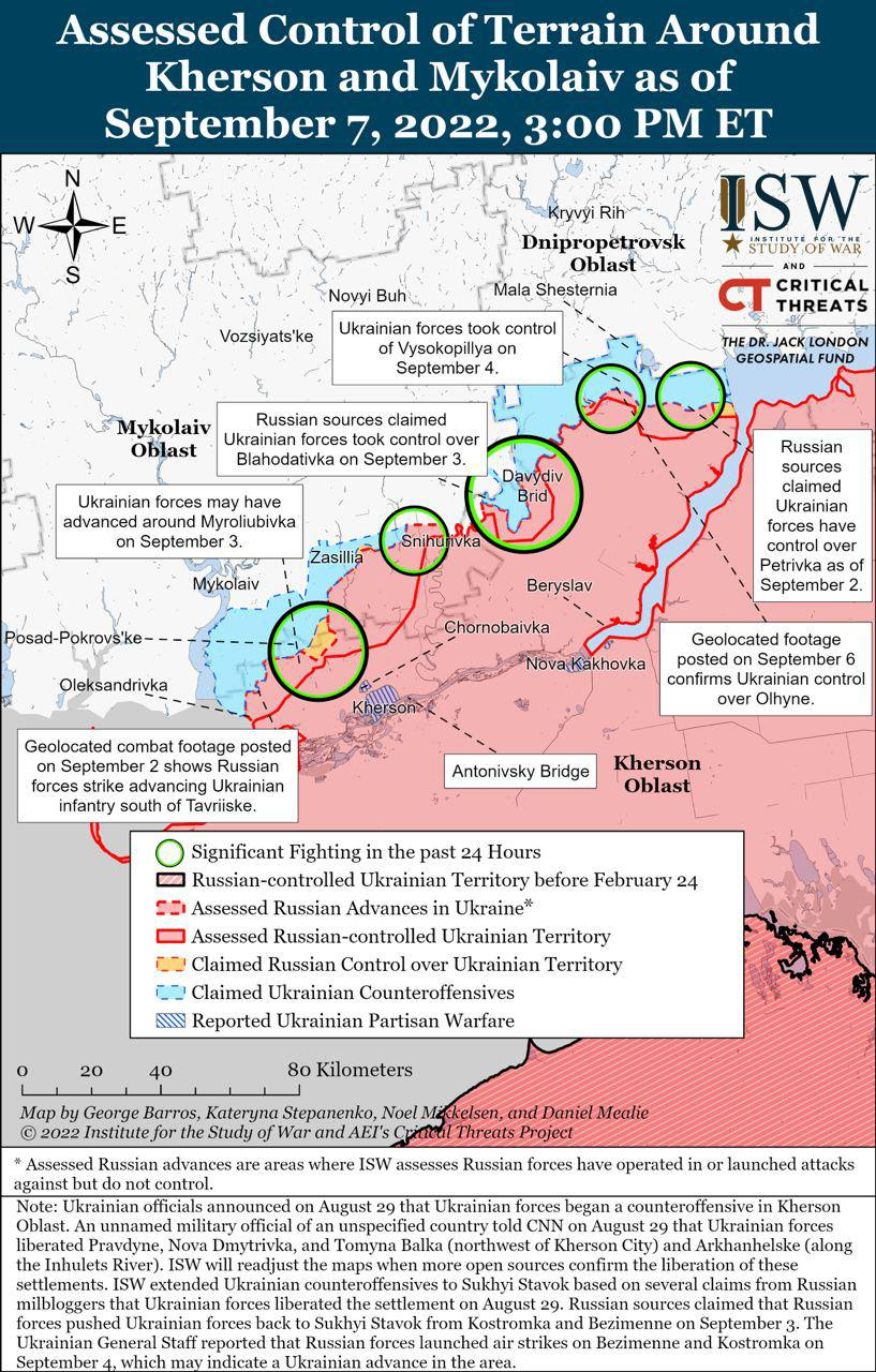 Карта боевых действий на Украине 8 сентября.