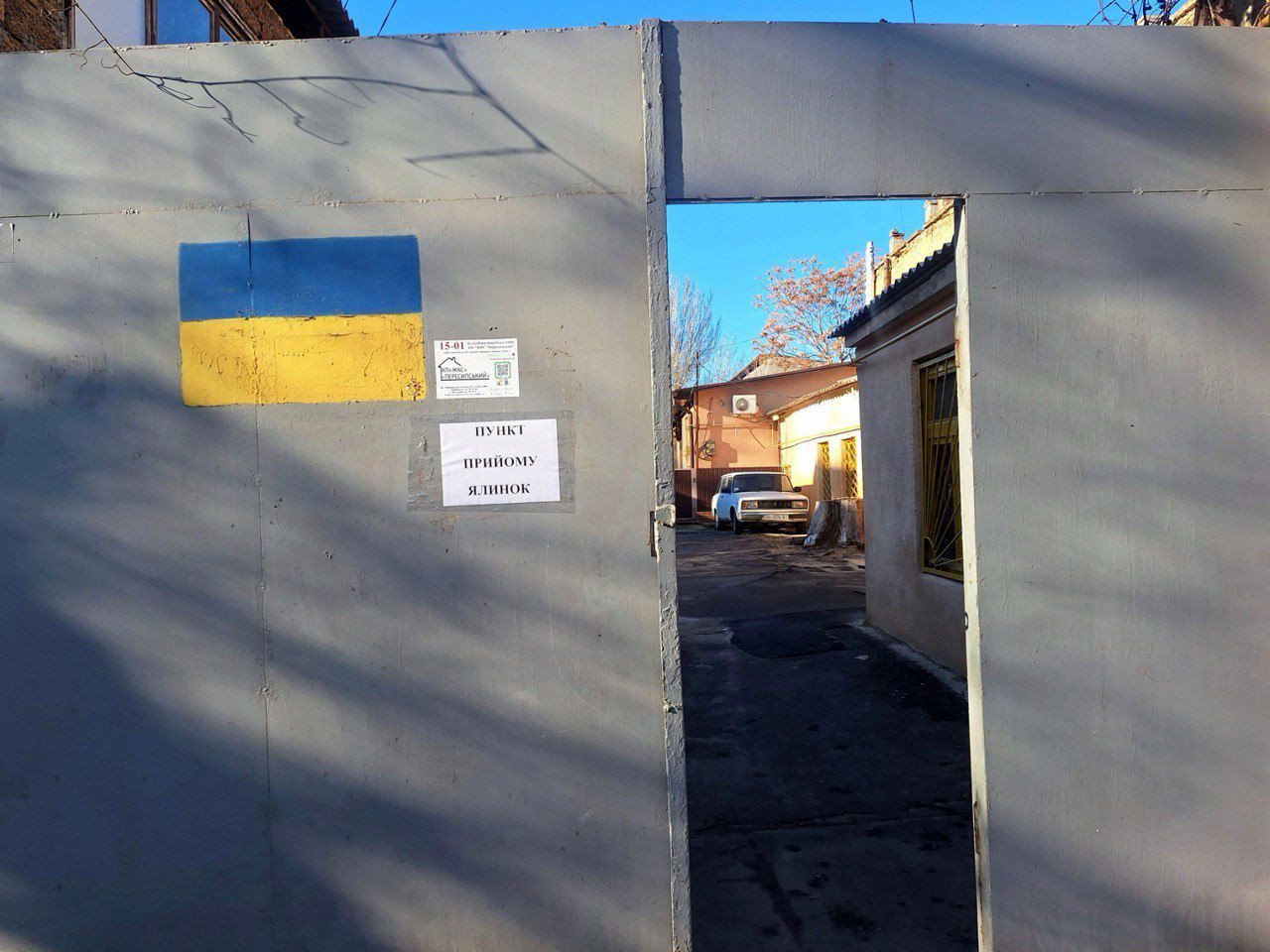 Пункт сдачи елок.