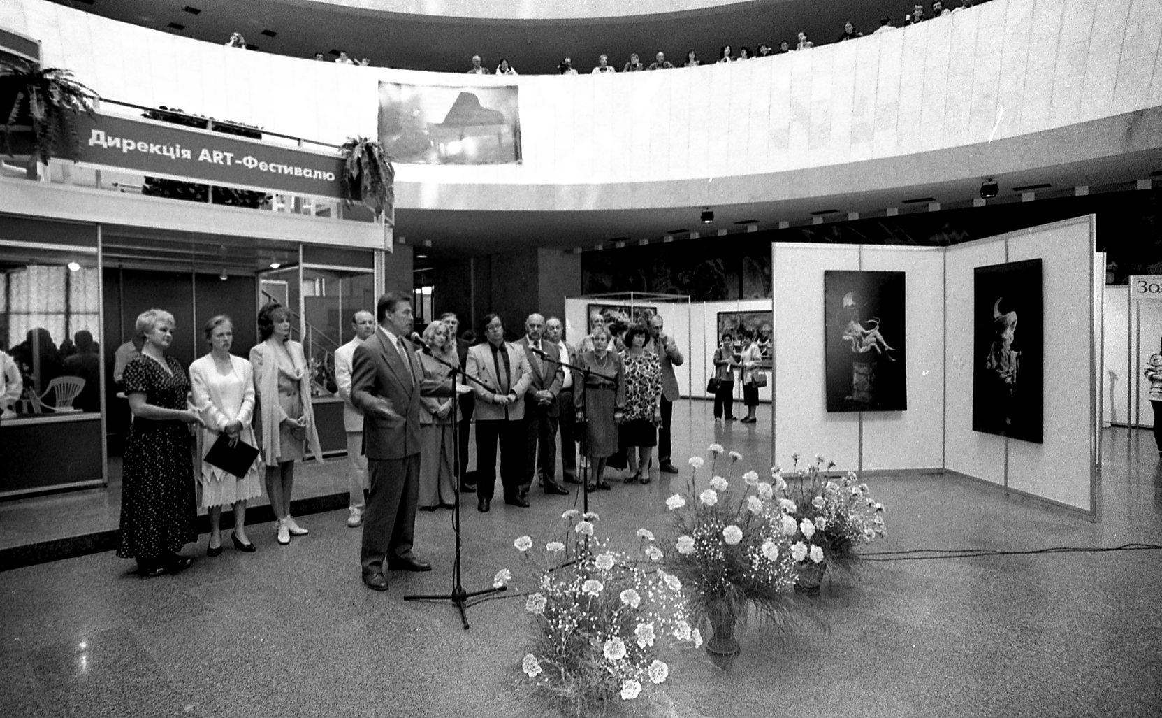 Выставка "Золотое сечение". Премия "Лучший художник 1996 года". Фото из семейного архива художника