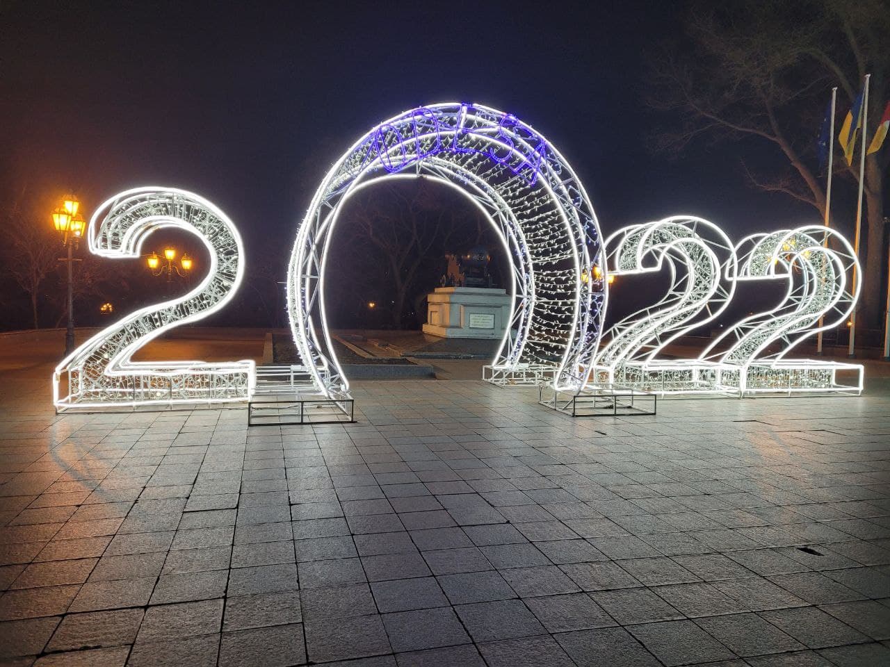 Светодиоидная инсталляция "2022".