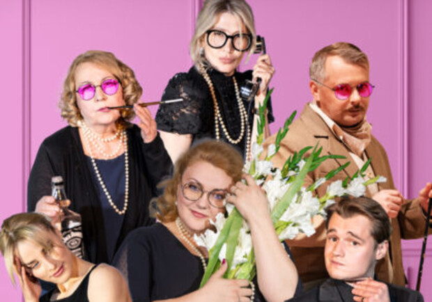 Спектакль "37 открыток".