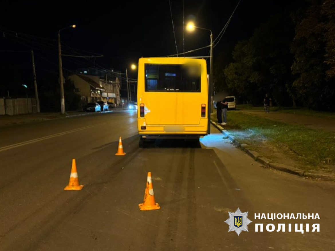 Место аварии.