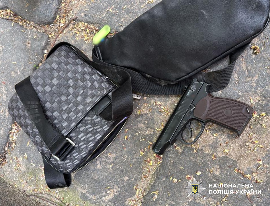 Речові докази.