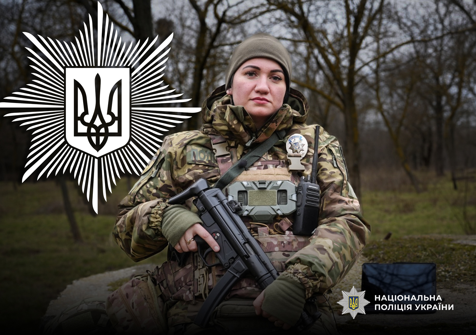 Людмила Семчишина.