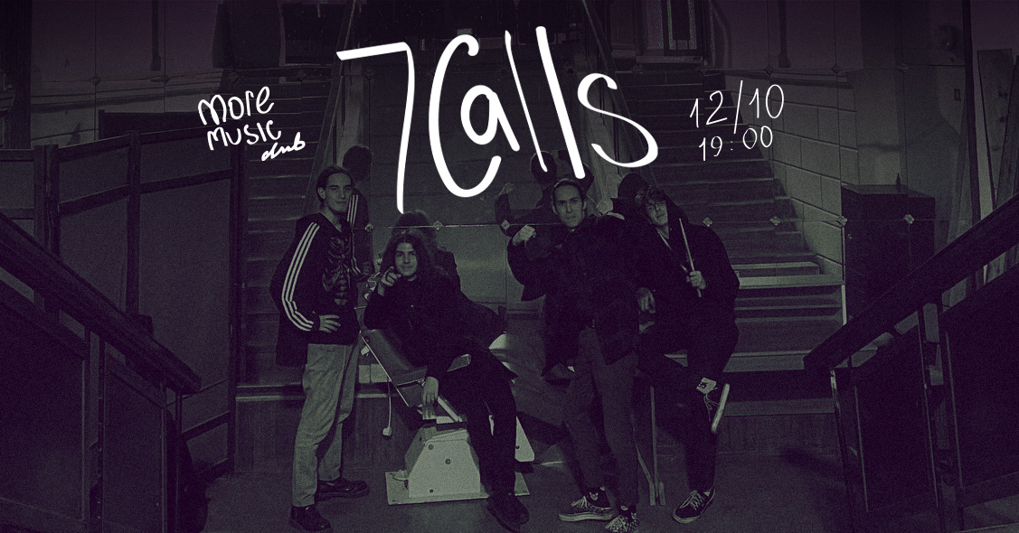 В More Music Club выступит панк-группа 7calls.