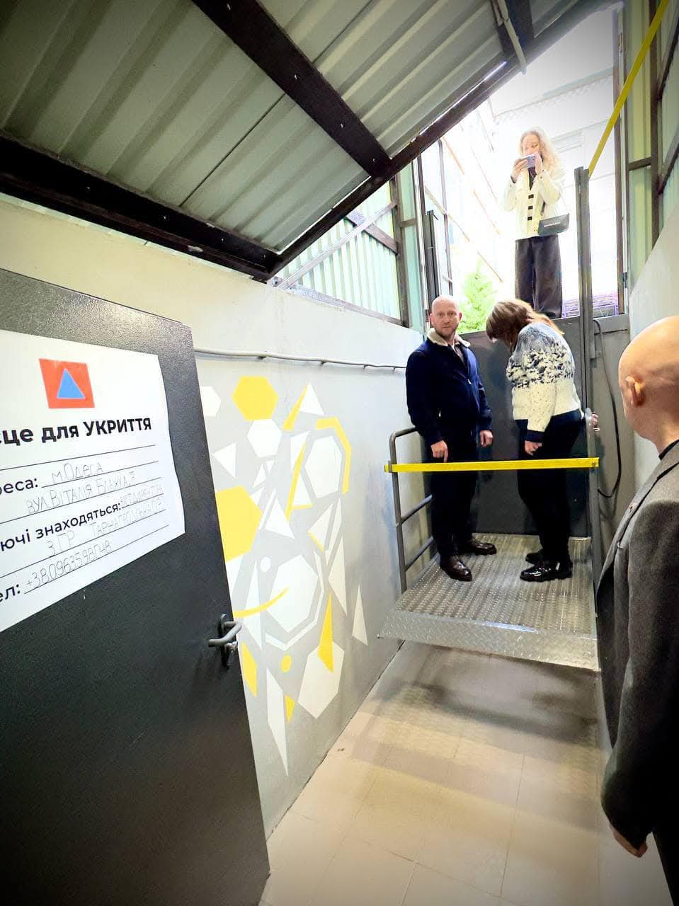 Вхід до укриття.