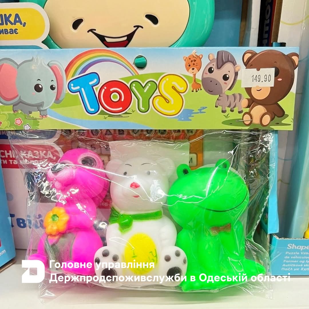 Небезпечні пискавки для дітей.