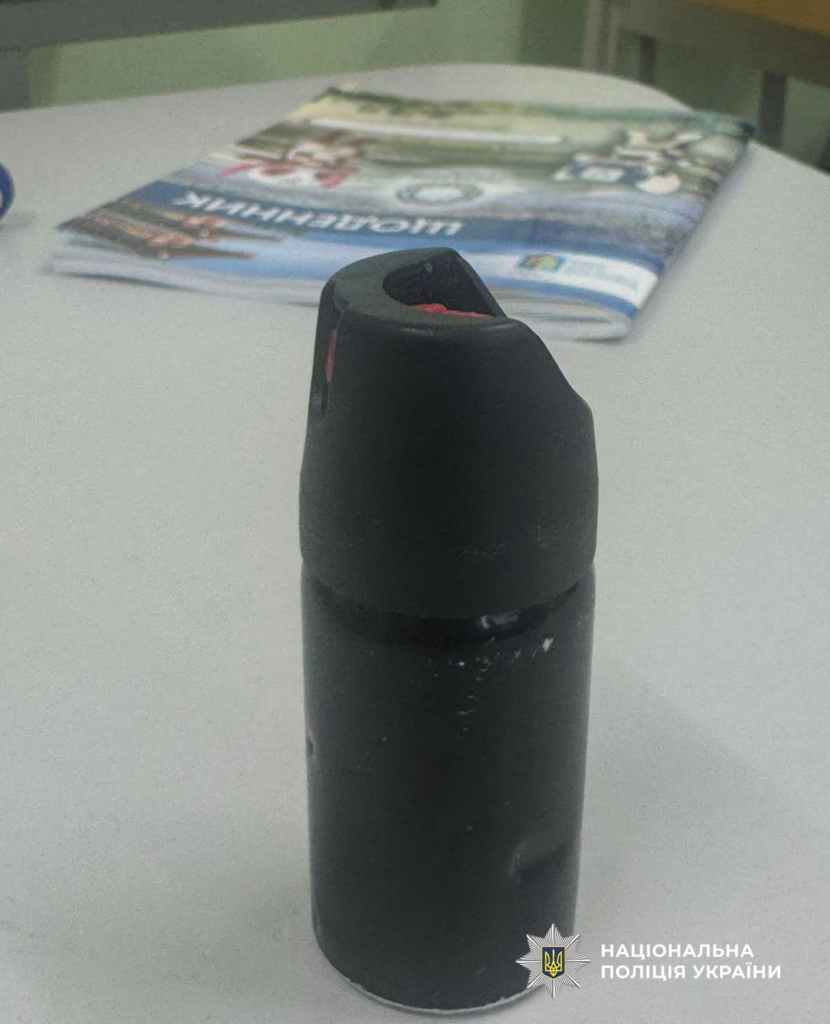 Баллончик, который распылил школьник.