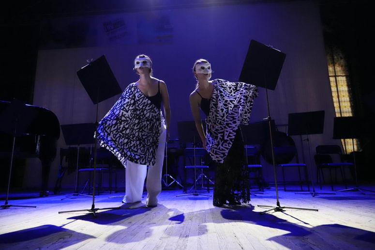 Фестиваль "Два дня и две ночи новой музыки".