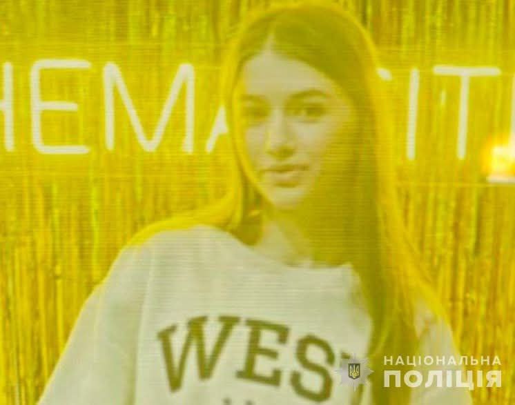 Валерія Величко.