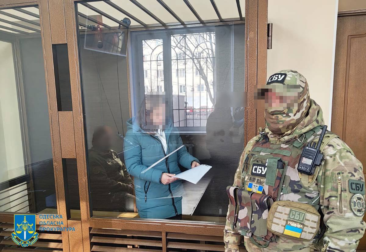 Затримана колаборантка.