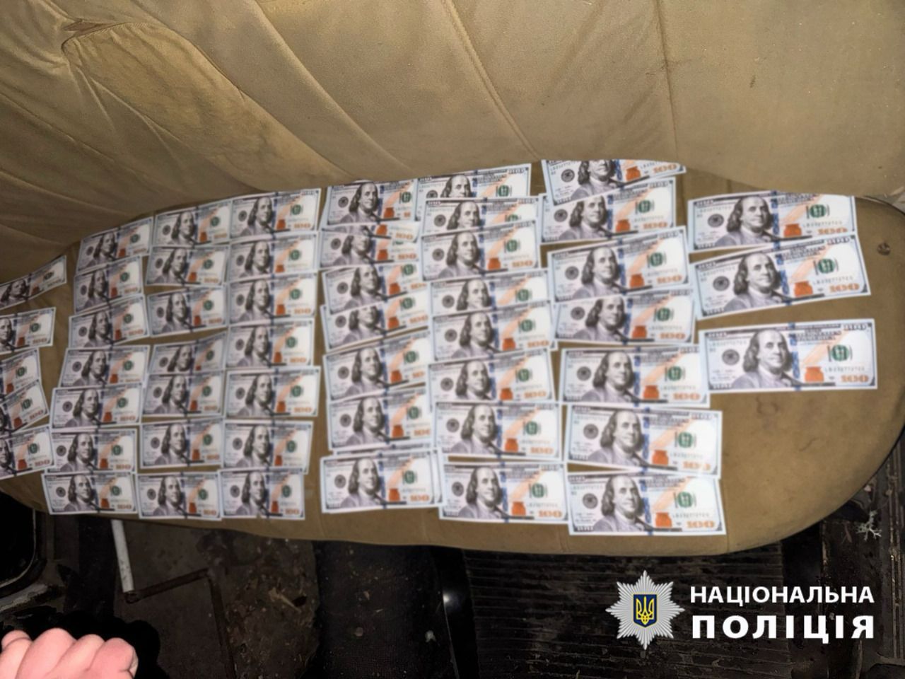 Хабар, який вилучили в переправника.