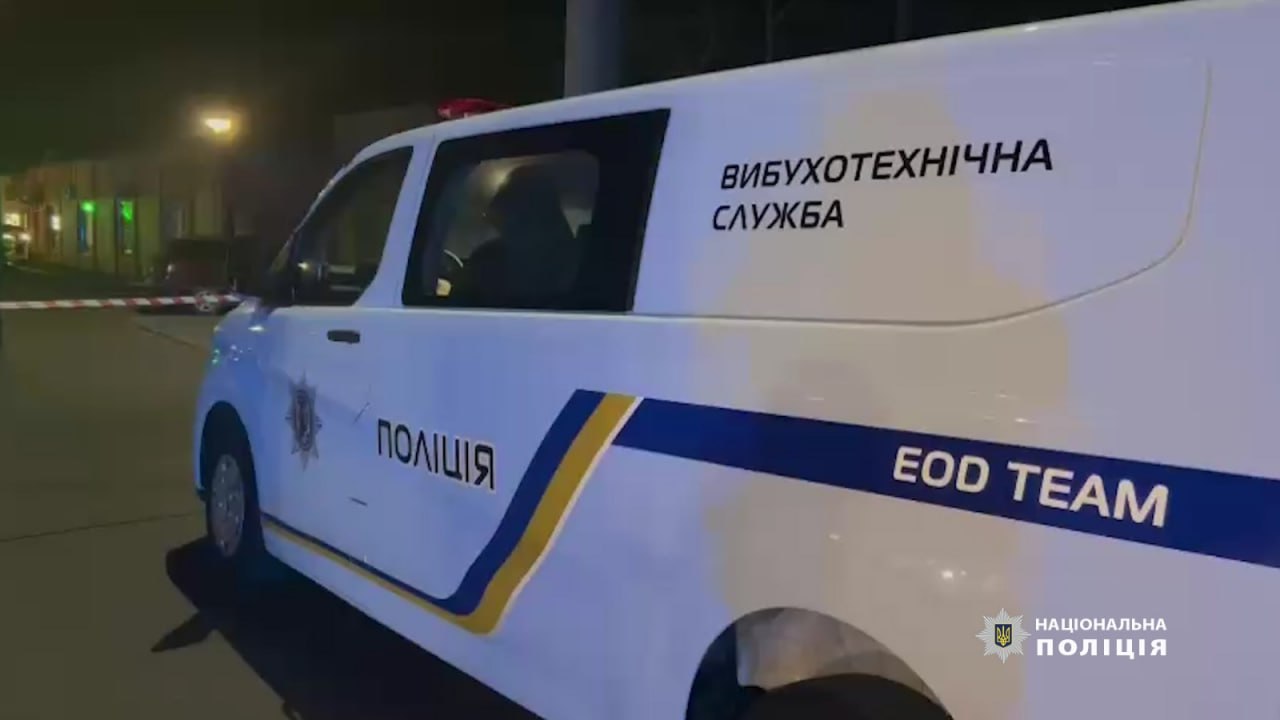 Автомобиль взрывотехнической службы на месте подрыва.