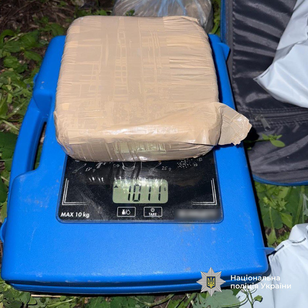 Сверток с героином.