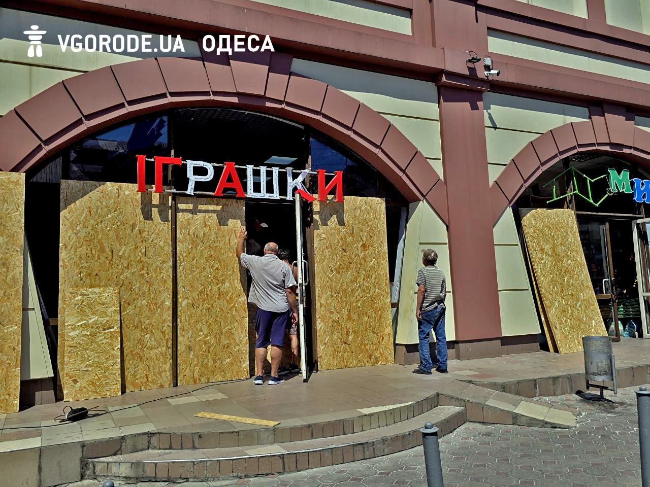 Привоз после дроновой атаки 25 июля 2025 года.