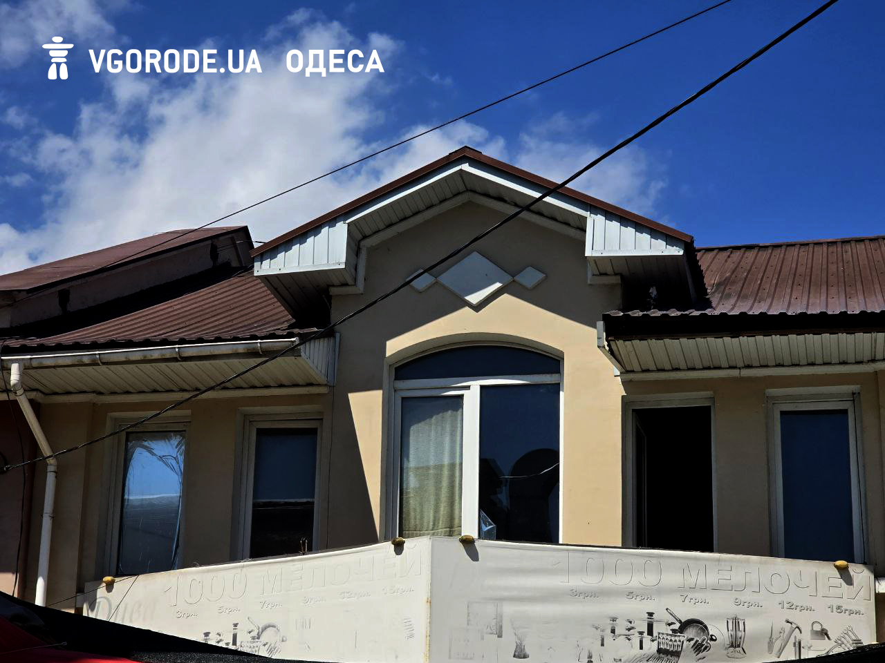 Привоз после дроновой атаки 25 июля 2025 года.