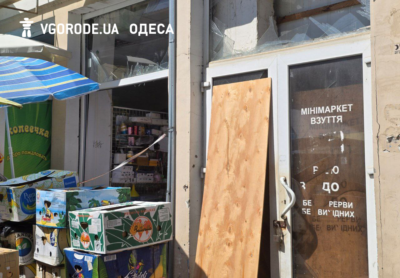 Привоз после дроновой атаки 25 июля 2025 года.