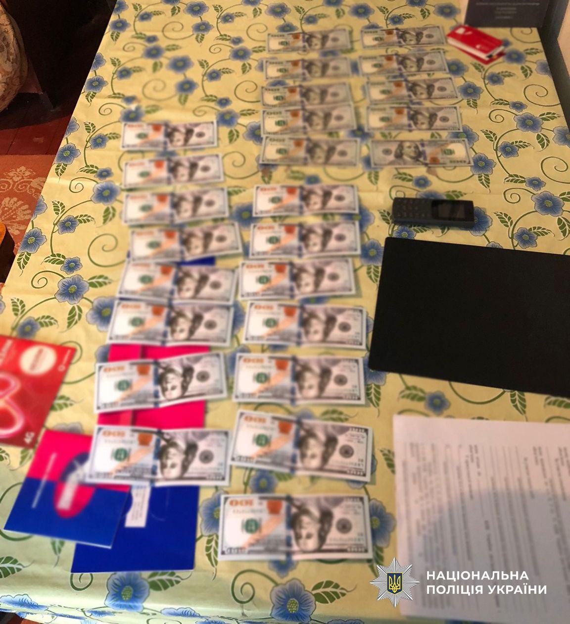 Гроші, які вилучили в ділка.