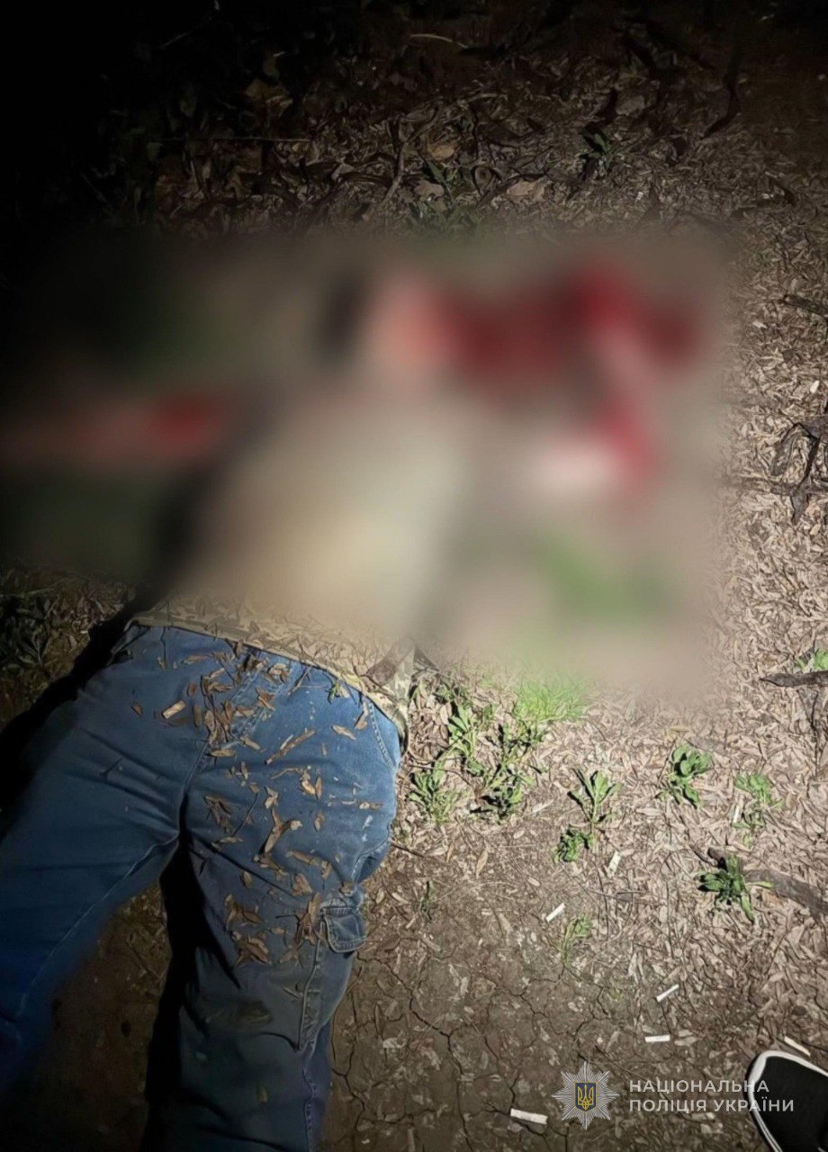 Инсценирование убийства.