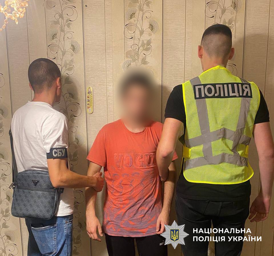 Затримання диверсанта.