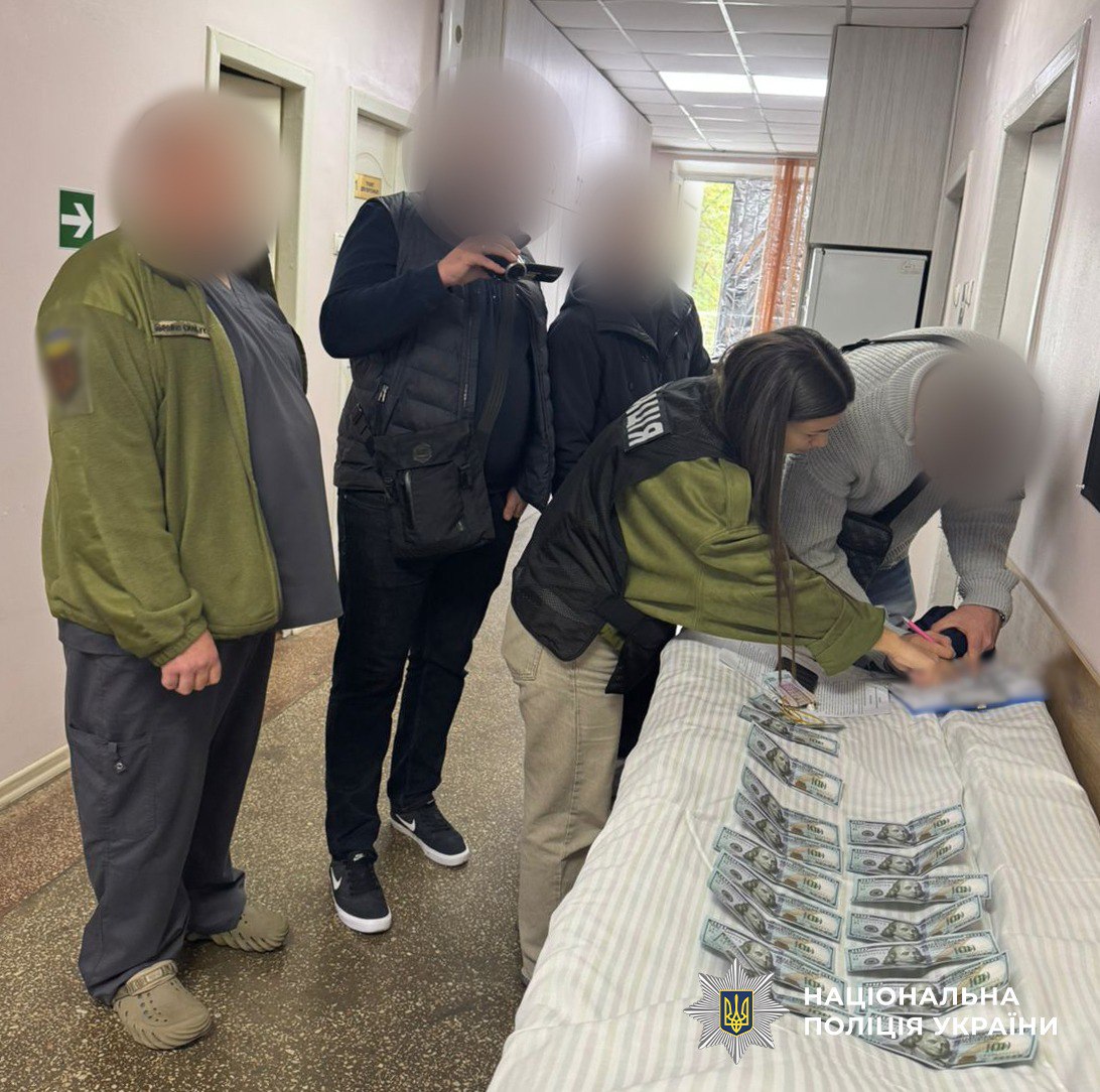 Затримання представника військової клініки.