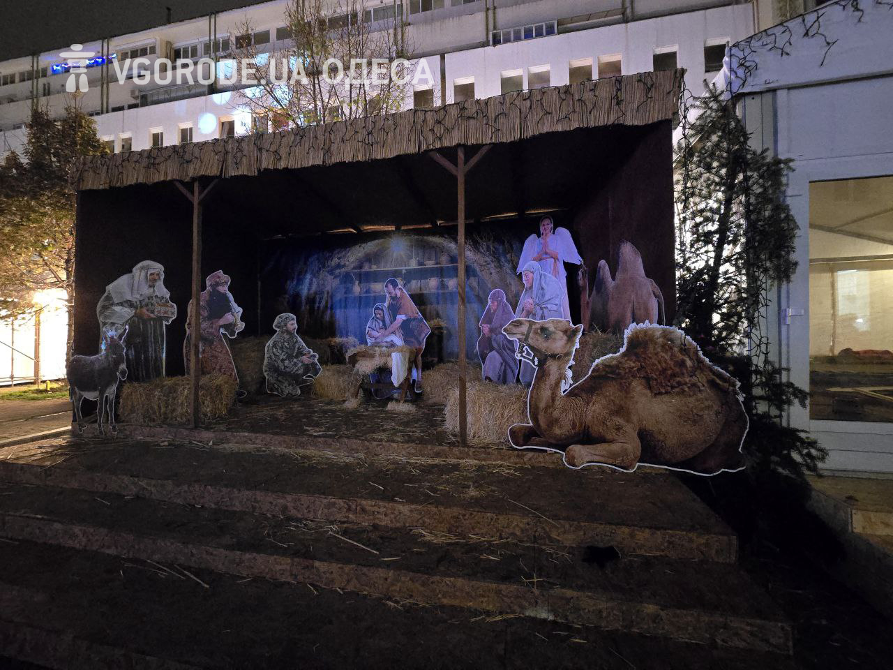 Рождественская реконструкция.