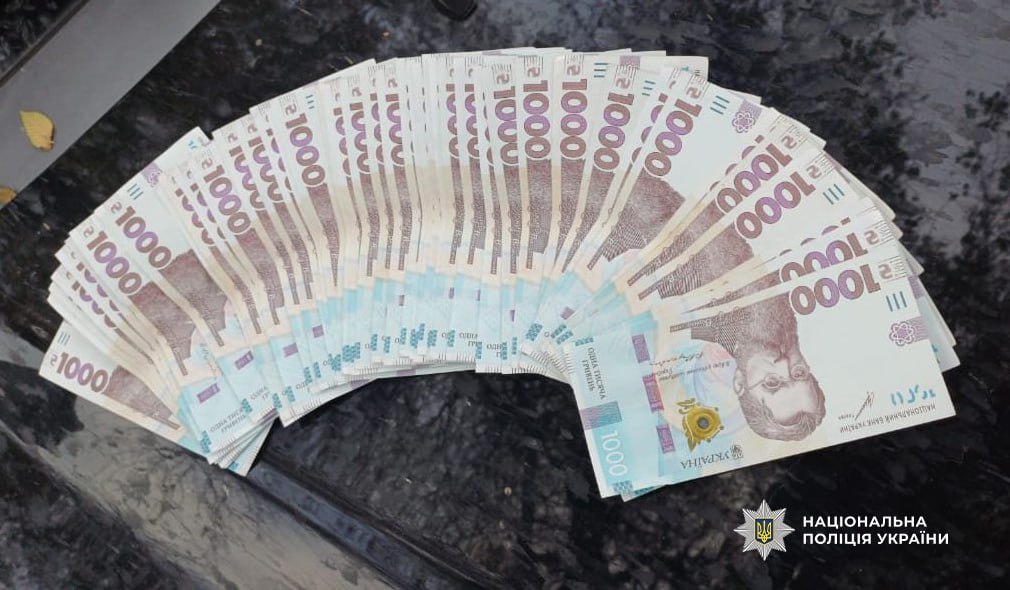 Деньги, которые изъяли у чиновника воинской части.