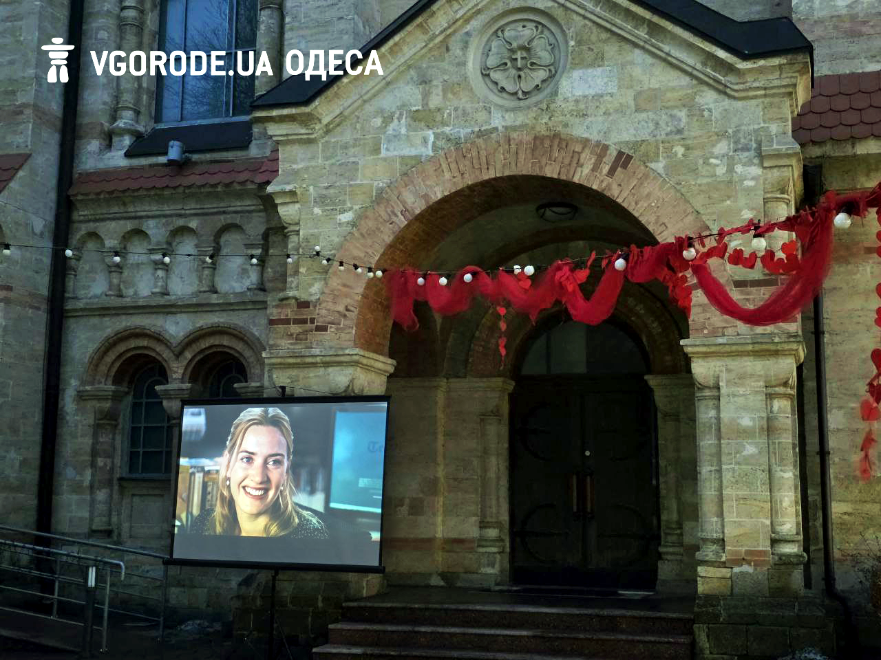 Показ фільму в Кірсі.