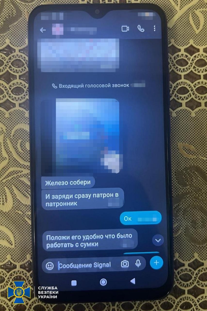 Переписка агента РФ с россиянами.