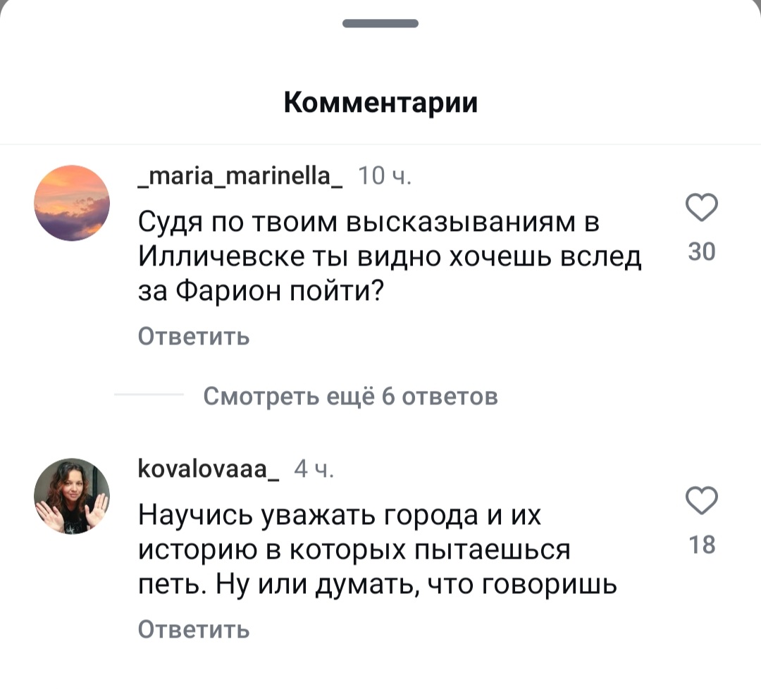 Співачка Христина Соловей обматерила стару назву Чорноморська Одеської області фото 1