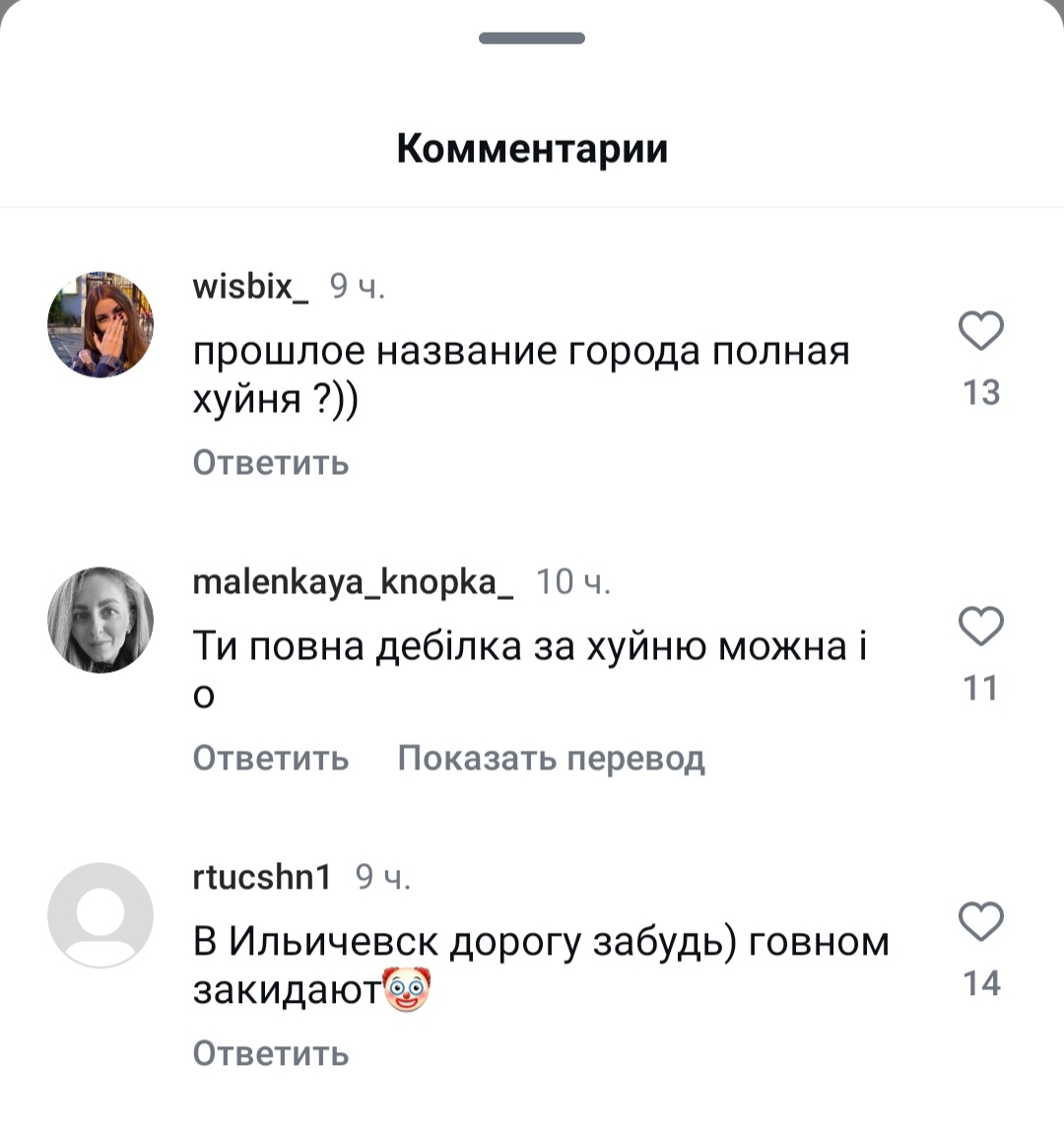 Співачка Христина Соловей обматерила стару назву Чорноморська Одеської області фото 2 1