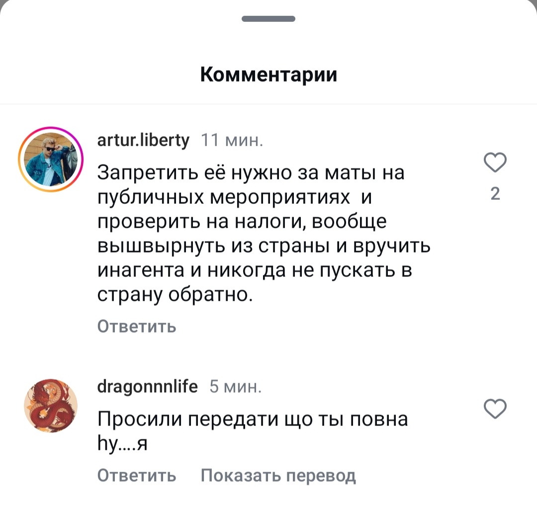 Співачка Христина Соловей обматерила стару назву Чорноморська Одеської області фото 3 2