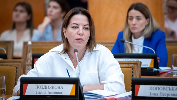 Ганна Позднякова.