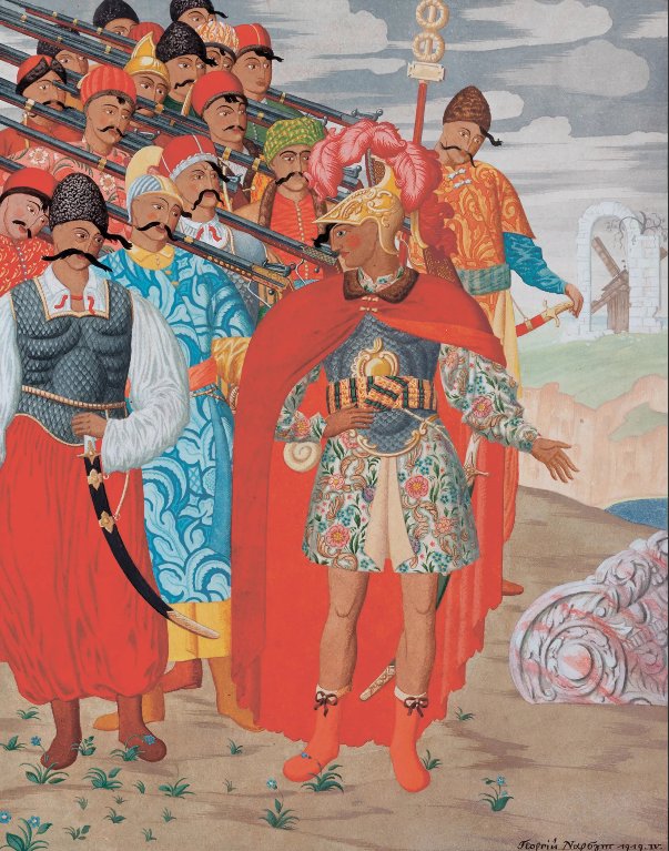 Георгій Нарбут. "Еней і його військо", 1919