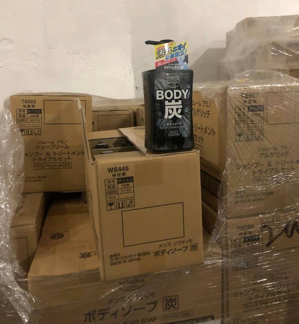 Партия небезопасной бытовой химии из Японии.