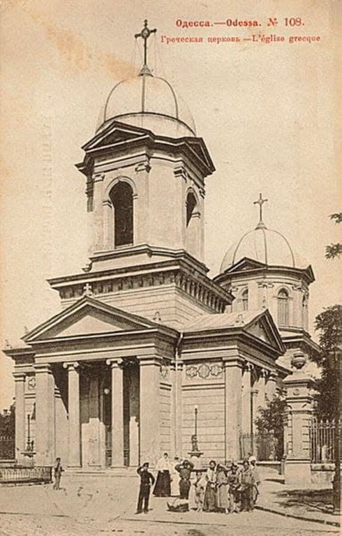 Свято-Троицкий собор, улица Екатерининская, 55А. Начало ХХ века. Фото: commons.wikimedia.org/wik 