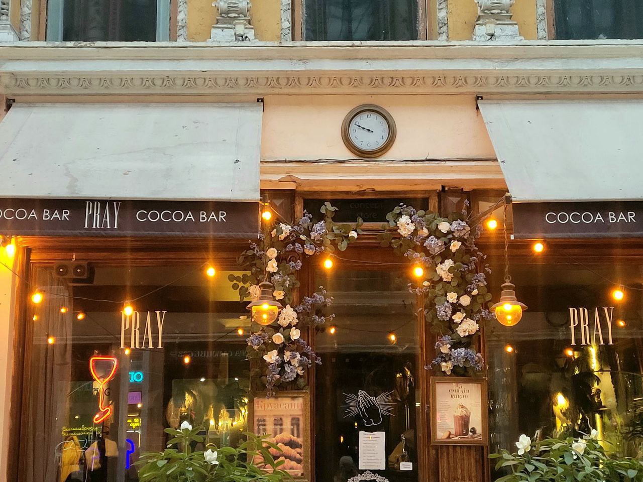 Pray Bar.