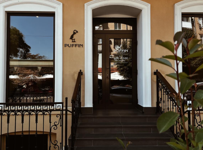 Кав'ярня Puffin.