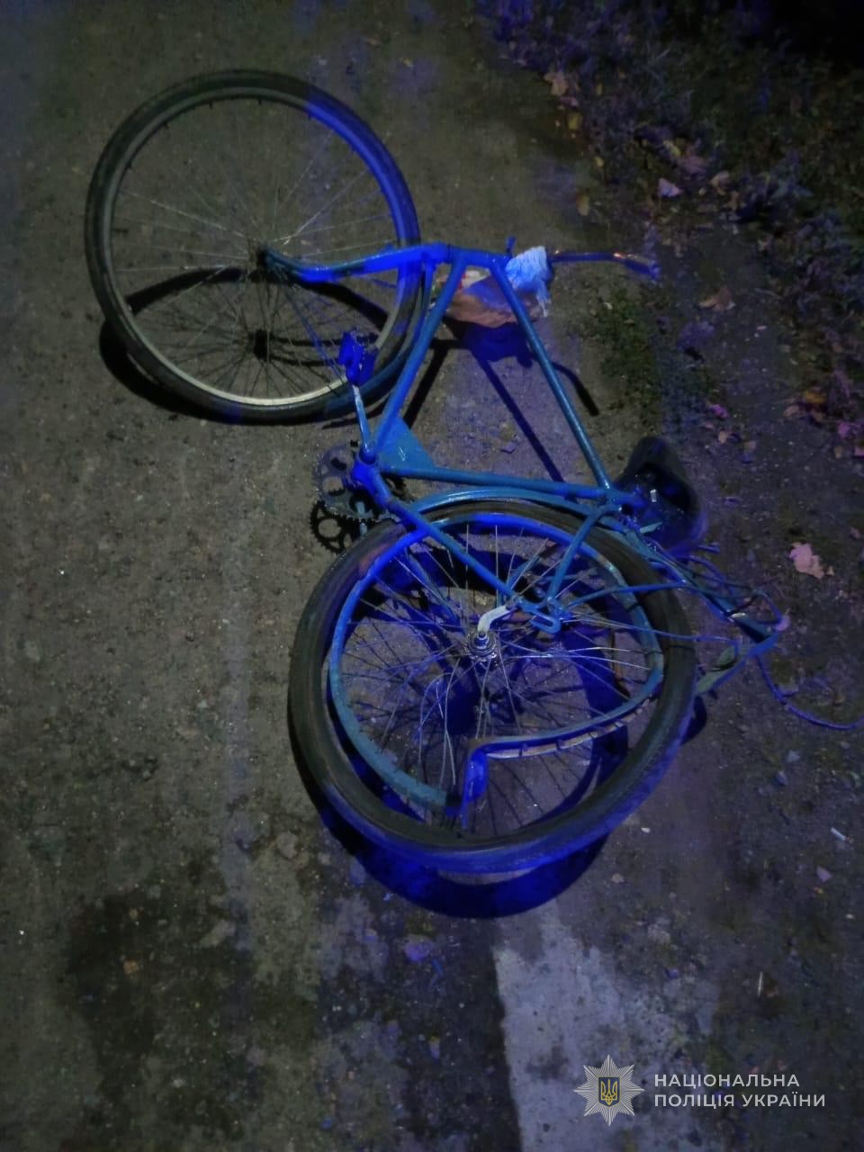 Велосипед після ДТП.